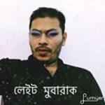 Atikul Hoque Mohin Profile Picture